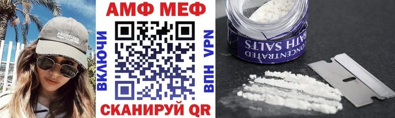 Amphetamine Розовый  как найти закладки  kraken как зайти  Верхняя Пышма 
