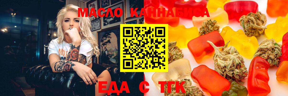 Печенье с ТГК конопля Верхняя Пышма