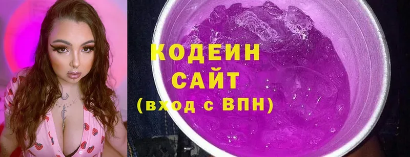 Codein Purple Drank  закладка  OMG ссылка  Верхняя Пышма 