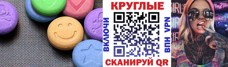 Экстази XTC Верхняя Пышма