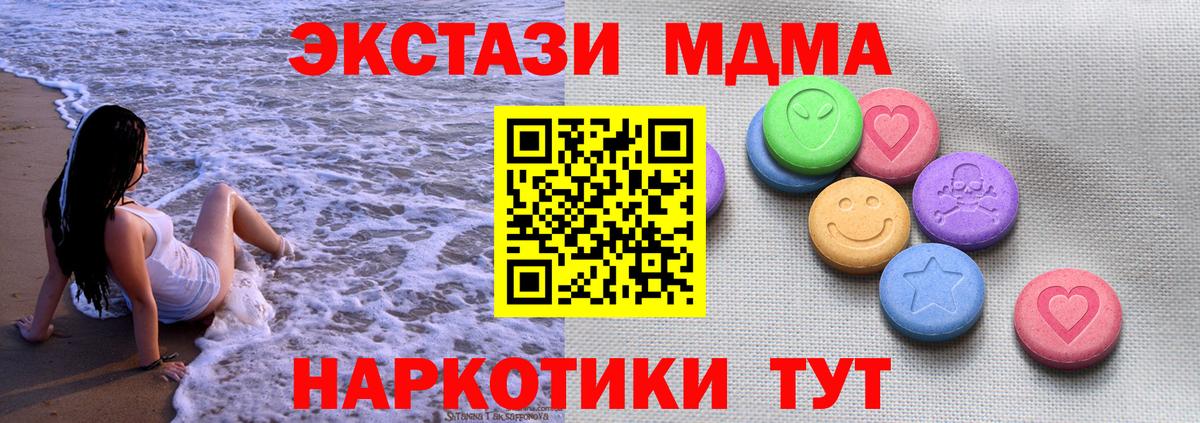 Верхняя Пышма  ЭКСТАЗИ  Вход с VPN  ЭКСТАЗИ VHQ  Экстази Cube 