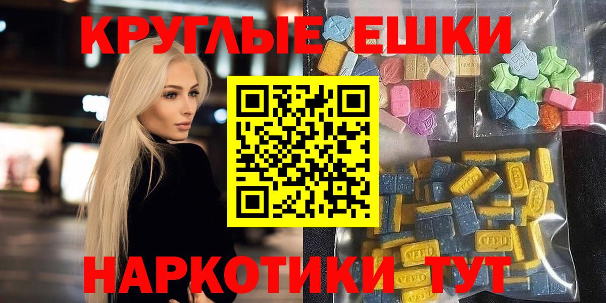 Экстази Philipp Plein  OMG   Экстази  Ecstasy 280 MDMA  Верхняя Пышма 