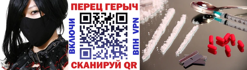 даркнет сайт  Верхняя Пышма  ГЕРОИН хмурый 
