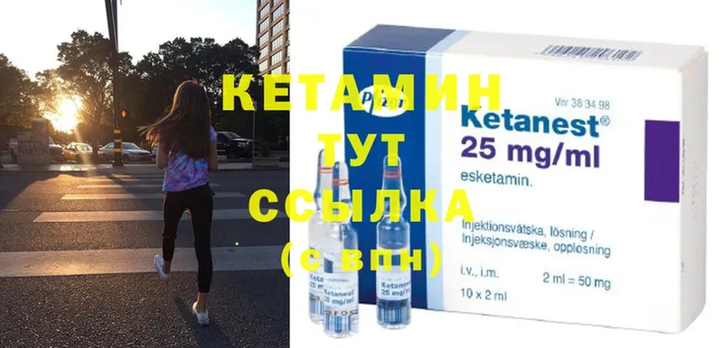 блэк спрут ссылки  Верхняя Пышма  КЕТАМИН ketamine  где купить наркоту 