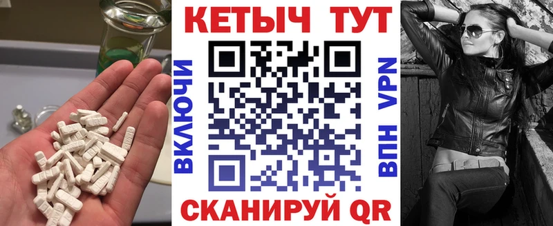 Кетамин VHQ  это какой сайт  Верхняя Пышма 