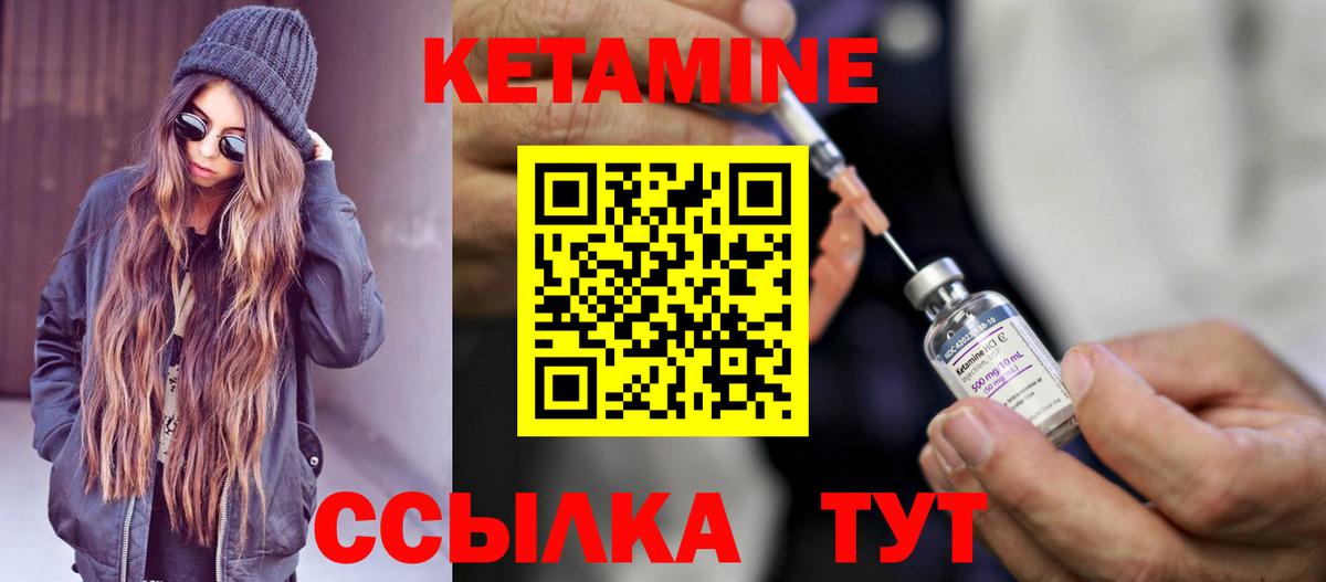 Верхняя Пышма  КЕТАМИН ketamine  Вход с VPN  Кетамин ketamine 