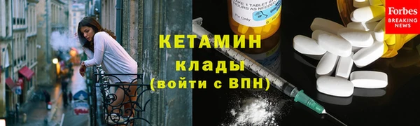2c-b Белокуриха