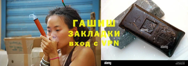 ECSTASY Богородицк