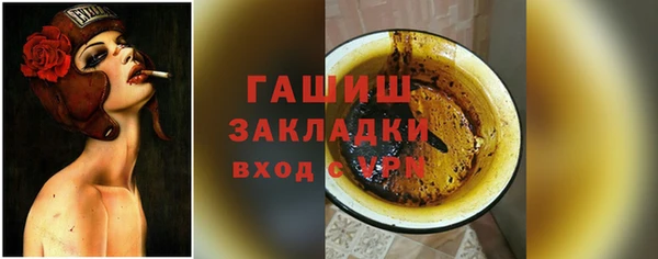 2c-b Белокуриха