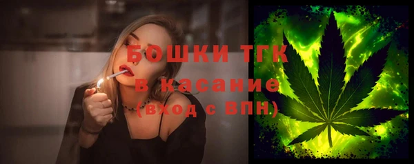 гашиш Богородск