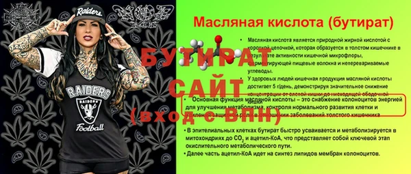 крисы Богданович