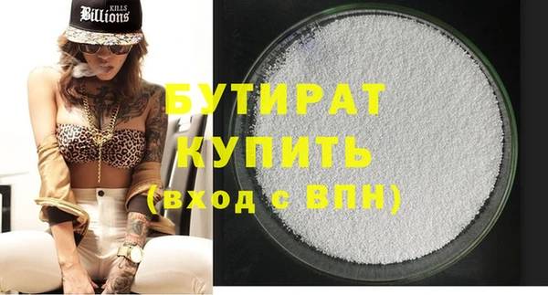 не бодяженный Тавда