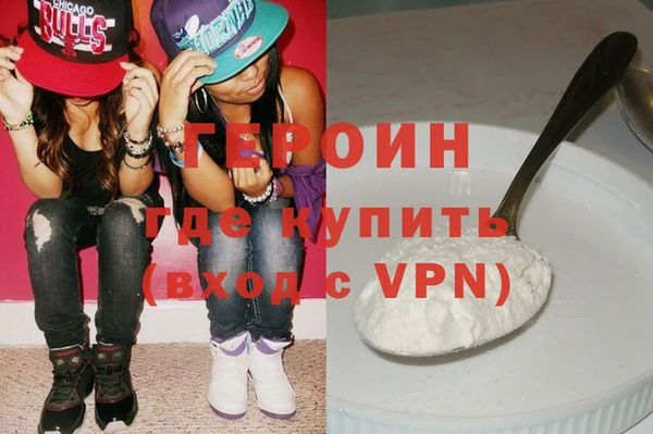 2c-b Белокуриха