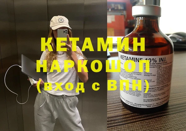 ECSTASY Богородицк