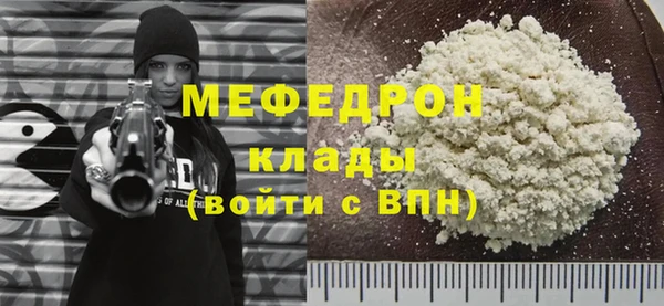 2c-b Белокуриха