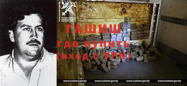 2c-b Белокуриха