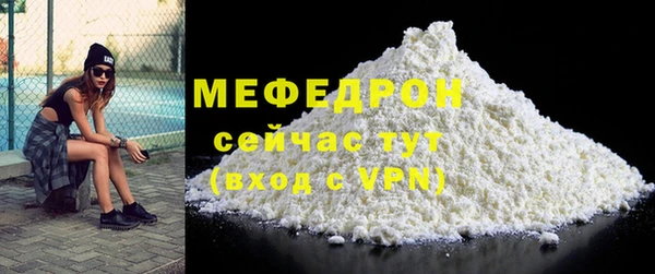 гашиш Богородск