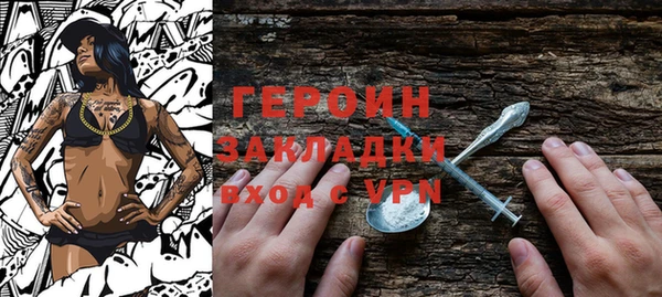2c-b Белокуриха