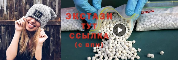 2c-b Белокуриха