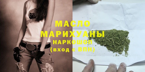 ECSTASY Богородицк