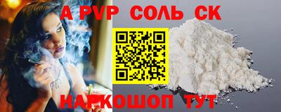 трава Гатчина