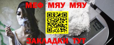 мескалин Беслан