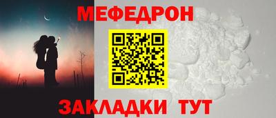 кристаллы Бийск