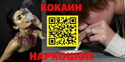 кристаллы Бийск