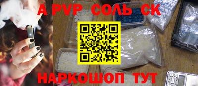 герыч Апрелевка