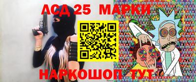 марихуана Апшеронск