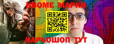 герыч Апрелевка
