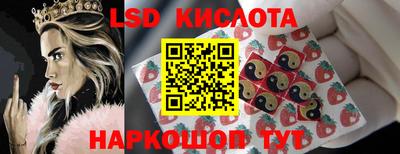 мескалин Беслан