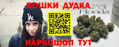 марихуана Апшеронск