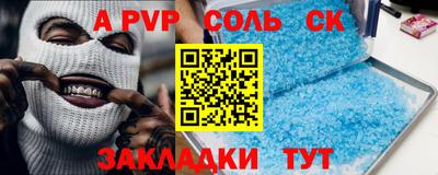 герыч Апрелевка