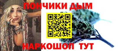 марихуана Апшеронск