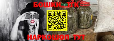 МДМА Гагарин