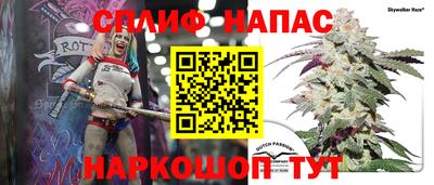 мескалин Беслан