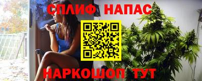 мескалин Беслан