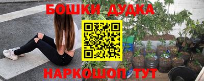 мескалин Беслан