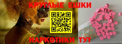 марихуана Апшеронск