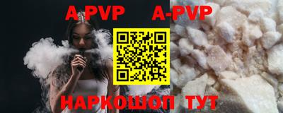 герыч Апрелевка