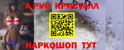 стафф Берёзовский