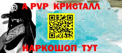 стафф Берёзовский