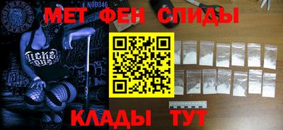 мескалин Беслан