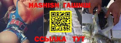 кристаллы Бийск