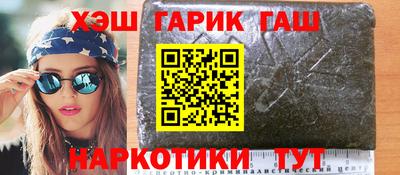 мескалин Беслан