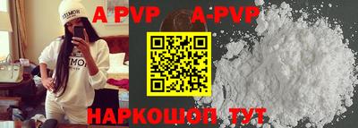 герыч Апрелевка