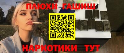 марихуана Апшеронск