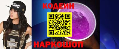 мескалин Беслан