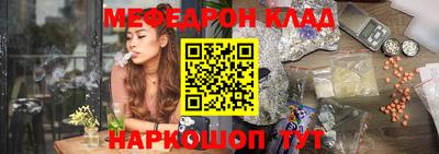 кристаллы Бийск